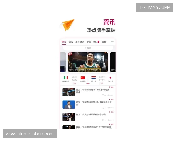 体育吧极速体育直播带你实时掌握最新赛事动态享受高清流畅的观看体验 体育吧极速体育直播带你实时掌握最新赛事动态享受高清流畅的观看体验