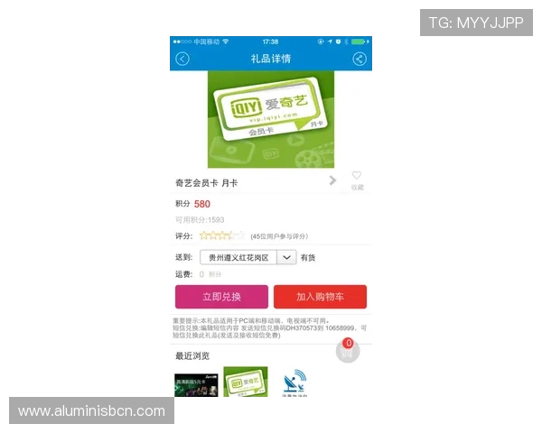 半岛体育官方网站入口会员权益与积分奖励详细介绍